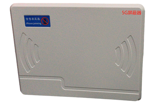 高港经济型移动通信干扰器7路