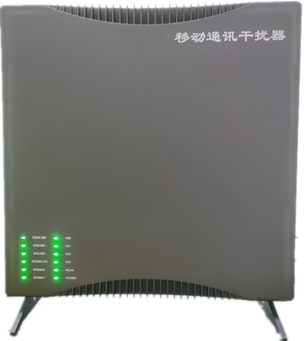  高港信令级放装型数字移动通信干扰器