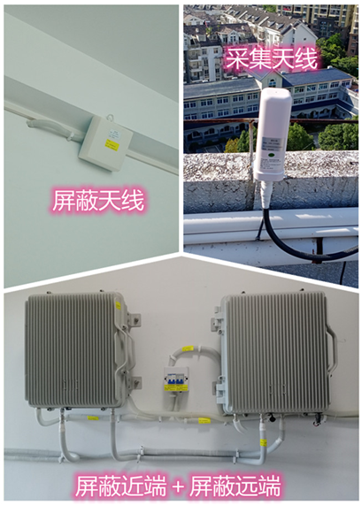  高港某检察院保密室屏蔽案例（数字信令级）
