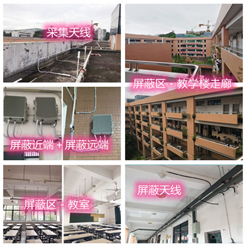  高港某中学考场屏蔽案例（数字信令级）
