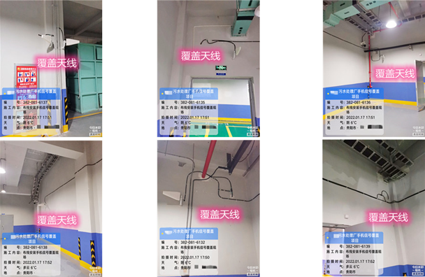  高港污水处理净水厂地下箱体覆盖案例
